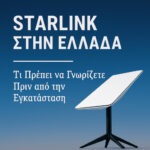 Starlink